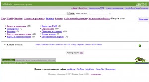 dmoz Калуга