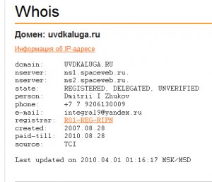 whois-uvd
