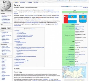 wiki kaluga