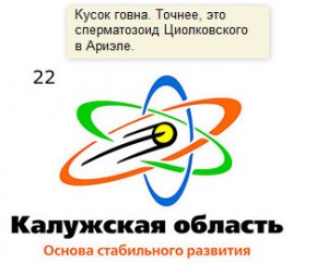 Логотип Калужской области Логотип Калужской области
