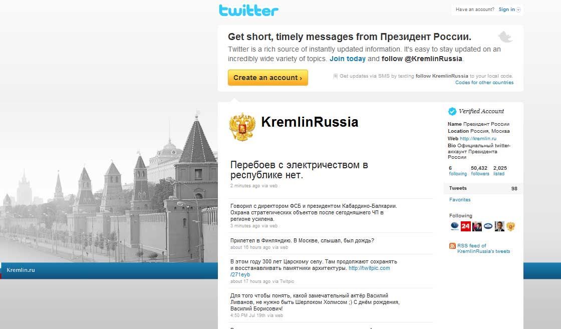 kremlin russia - twitter - Президент России